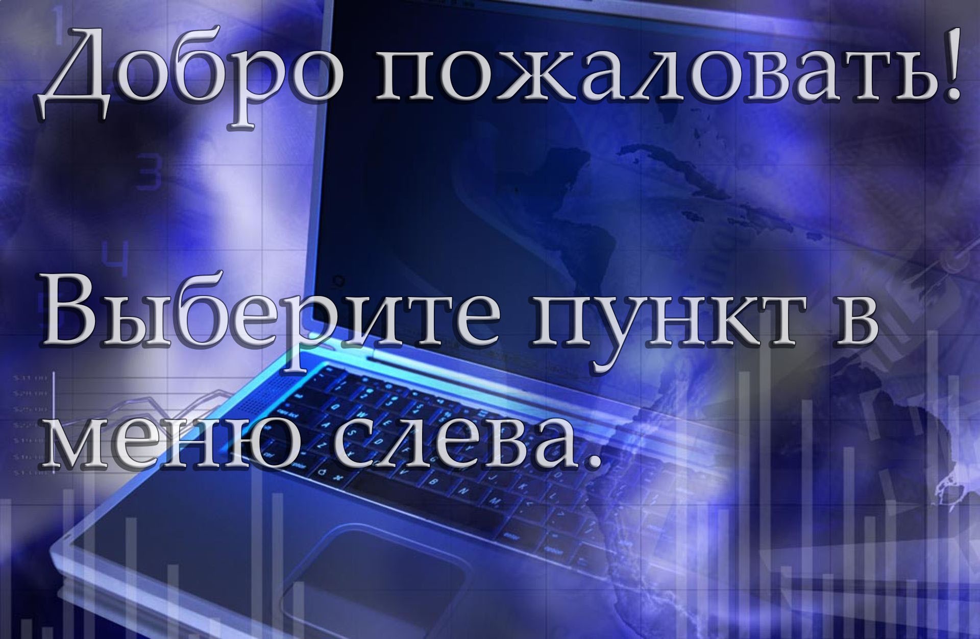 MySite.ru